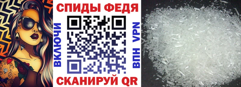 АМФ VHQ KRAKEN как войти Кольчугино купить закладку