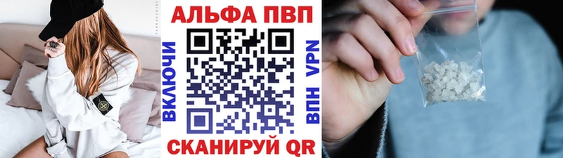 Alpha-PVP СК  сколько стоит  Кольчугино 