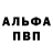 Первитин пудра Baby Jay