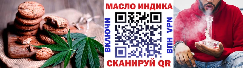 магазин продажи MEGA рабочий сайт Cannafood конопля маркетплейс состав Кольчугино