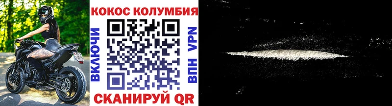 Cocaine 98%  Кольчугино 