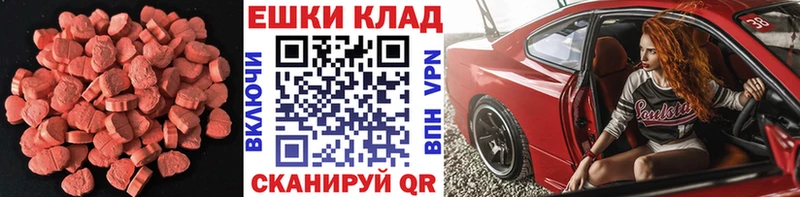 Экстази TESLA  где купить наркоту  Кольчугино 