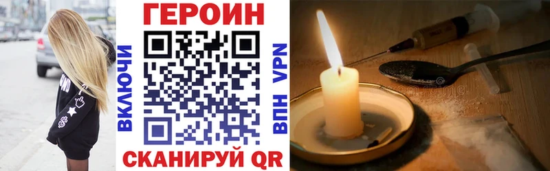 ГЕРОИН афганец Кольчугино