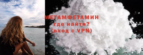 герыч Вязники