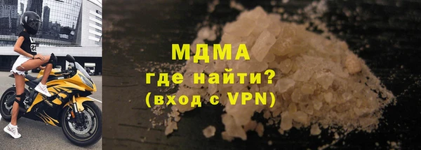 меф VHQ Волоколамск