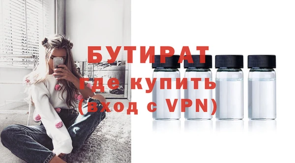 герыч Вязники