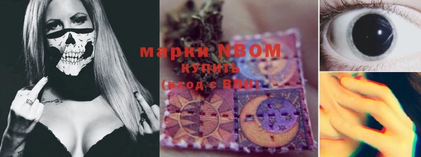 наркотики Вязьма
