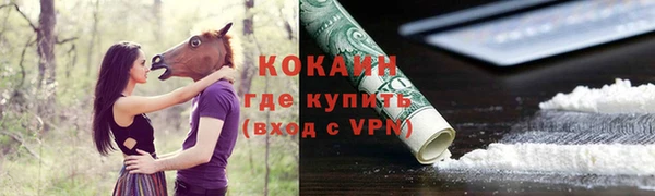 наркотики Вязьма