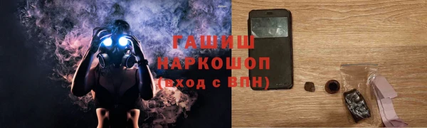 наркотики Вязьма