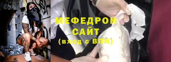 наркотики Вязьма