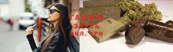 герыч Вязники