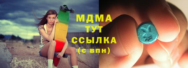 наркотики Вязьма