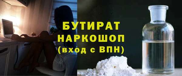 наркотики Вязьма