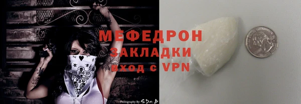дурь Волосово