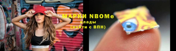герыч Вязники