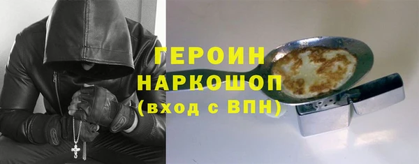 герыч Вязники
