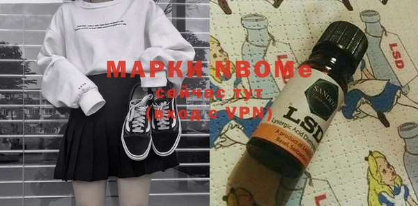 наркотики Вязьма