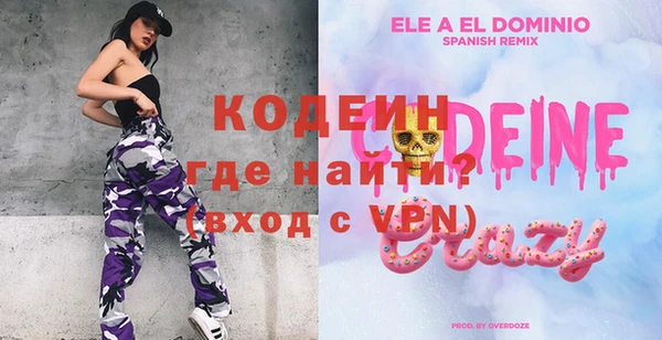 герыч Вязники