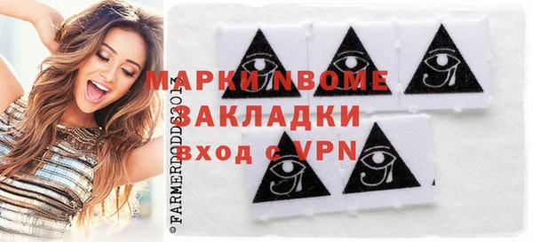 наркотики Вязьма