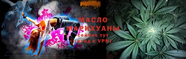 герыч Володарск