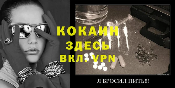 герыч Вязники