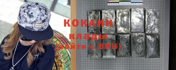 наркотики Вязьма