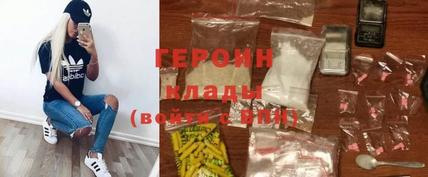 наркотики Вязьма
