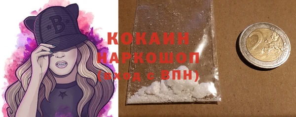 наркотики Вязьма