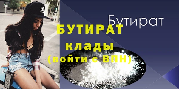 герыч Вязники