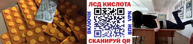 ЛСД экстази ecstasy  Кольчугино 