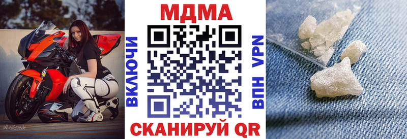 MDMA молли  Кольчугино 