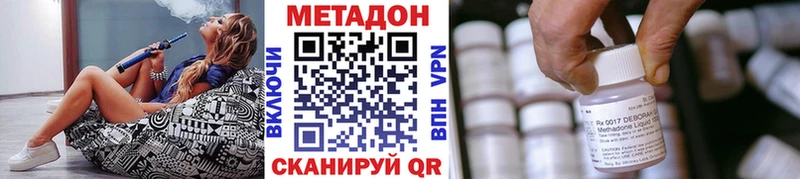Метадон кристалл  ссылка на мегу сайт  Кольчугино  магазин продажи  