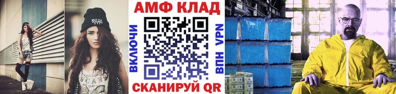 Метамфетамин винт  что такое наркотик  Кольчугино 