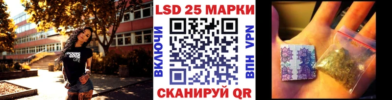 Марки NBOMe 1,5мг  Кольчугино 